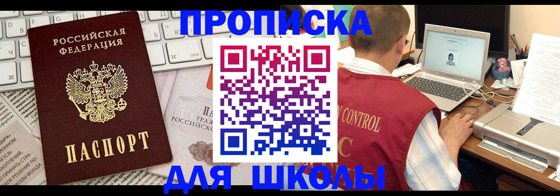 прописка паспорт в Калужской области
